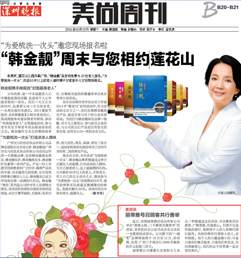 QQ截圖20150821102251.png