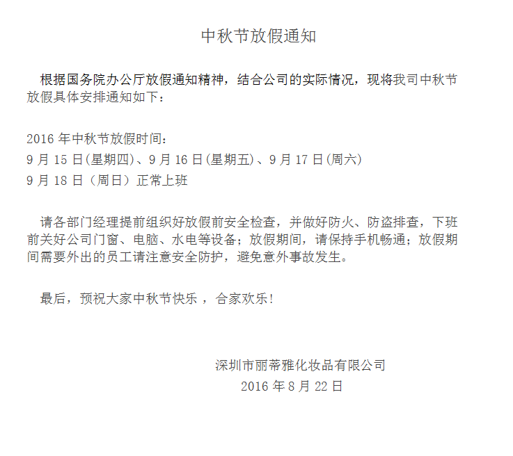 QQ圖片20160830100217.png