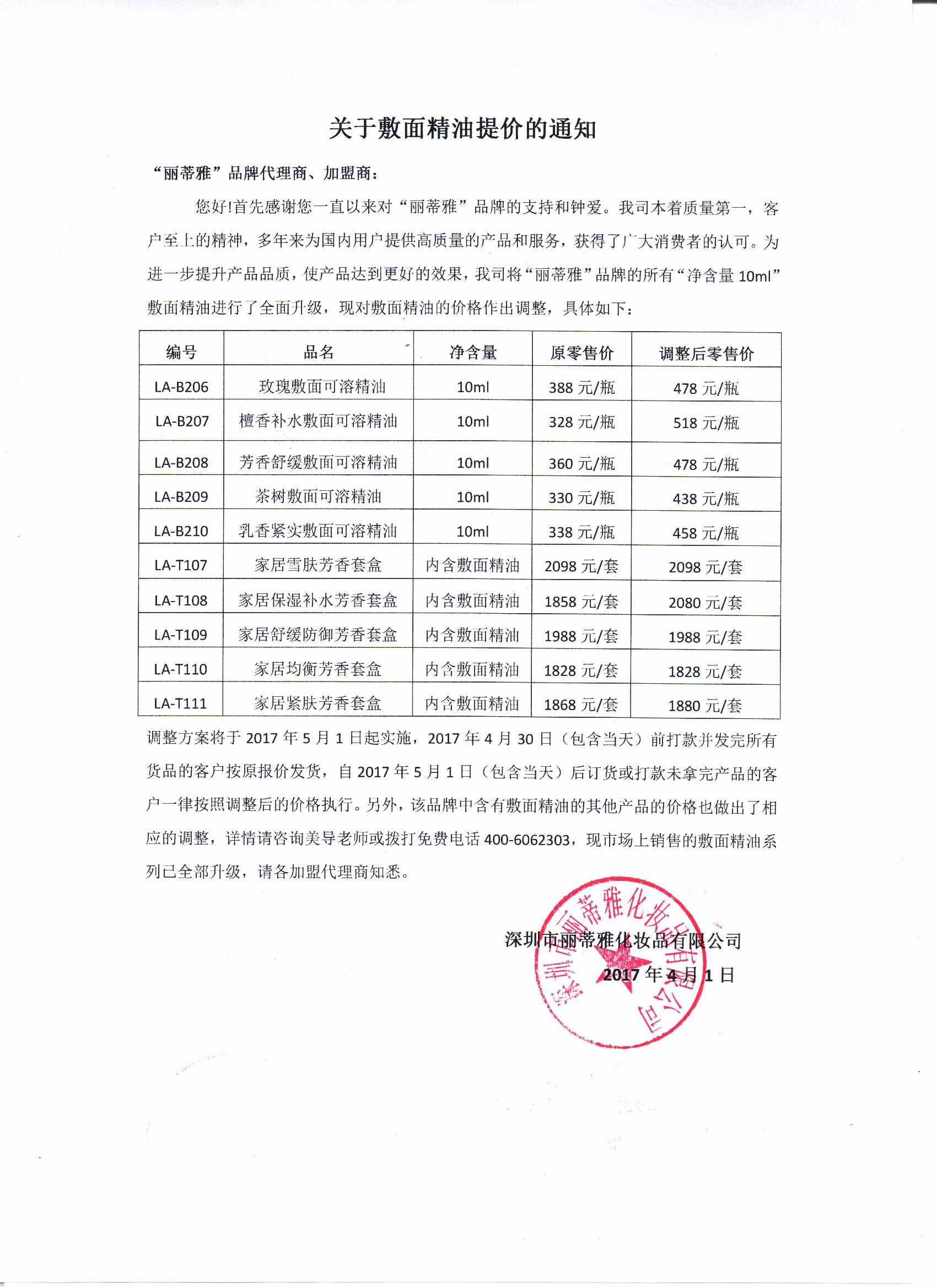 QQ圖片20170419121537.jpg