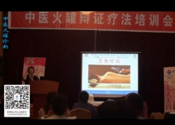 美容院手法培訓中醫提前診斷與火罐后的罐印診斷尤其的重要