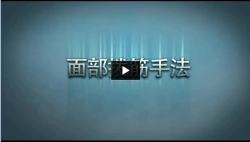 美容院手法里的面部拔筋手法更是美容技師們最要精通的手法之一，通過這么多年來市場總結，做10次面部普通的按摩護理不如做一次拔筋