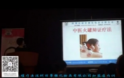 中醫火罐療法培訓講的是專業的罐法和中醫結合，美容院手法要精準