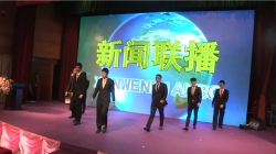 美容院加盟店年會,美容院年會策劃