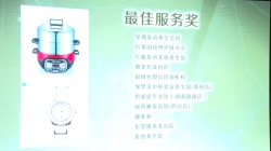 美容院加盟店年會,美容院年會策劃