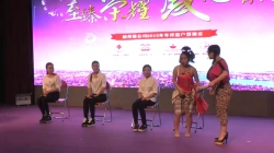 美容院加盟店活動,美容院加盟店年終答謝會
