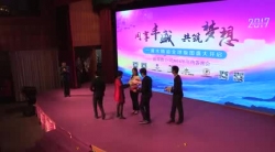 美容院加盟店年會活動策劃