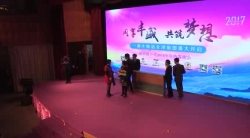 美容院加盟店年終答謝會現場活動策劃