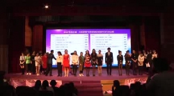 美容院加盟店活動,美容院加盟店年終答謝會